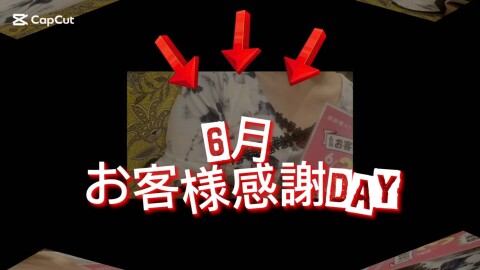 みずほさん6月イベント紹介