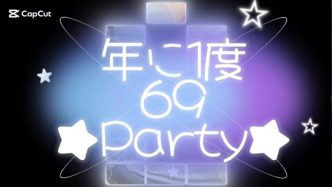 川口さん69Partyのお知らせ