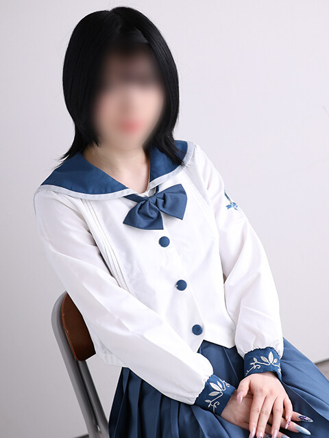 める