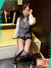 つむぎ(29)
