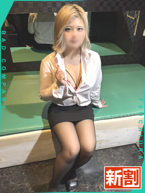 かほ