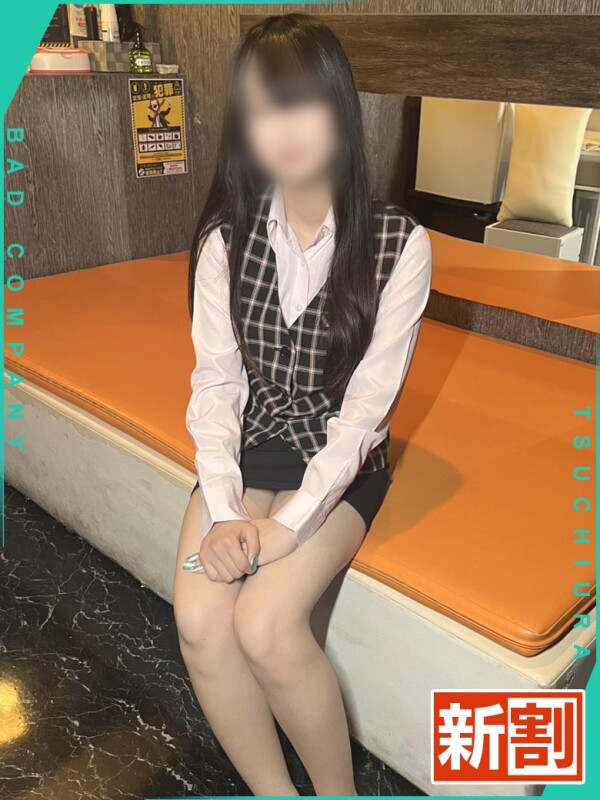 ねむ(19)