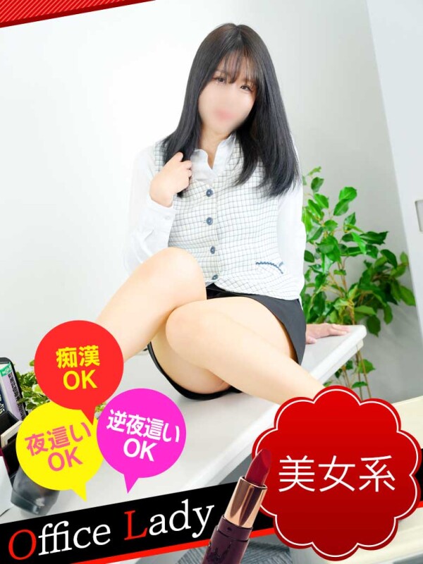 ななお