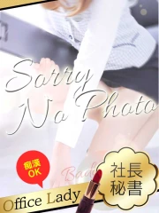 りほ(38)