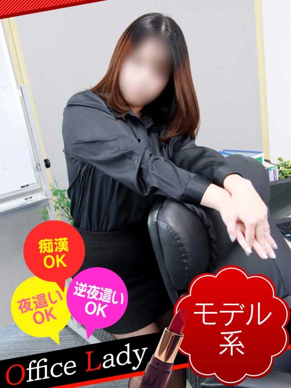 えみ