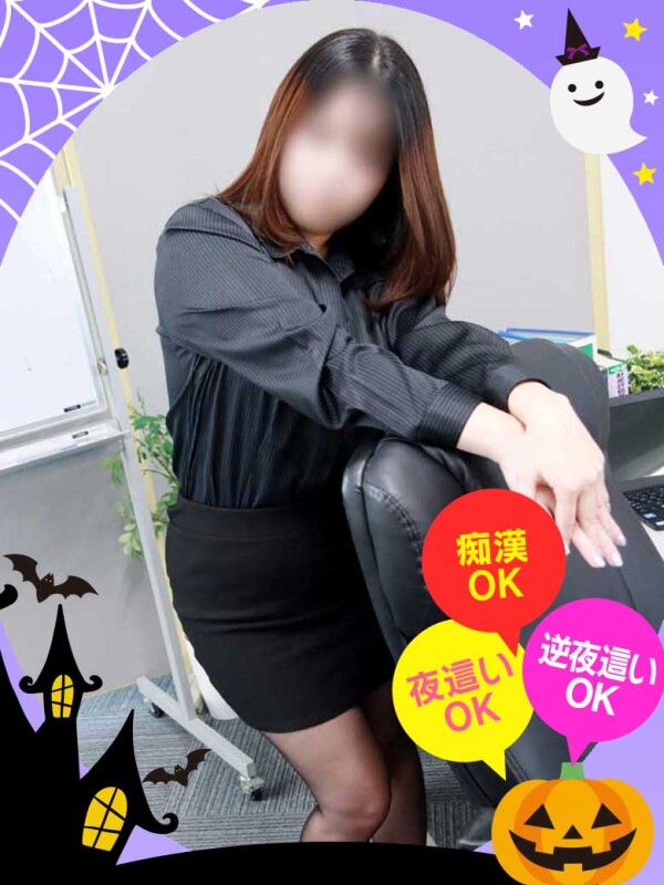 えみ(35)
