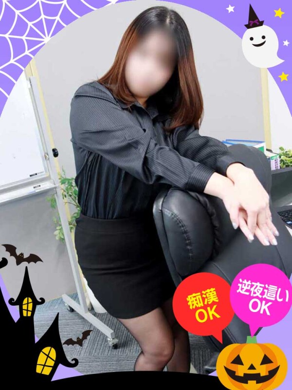 えみ