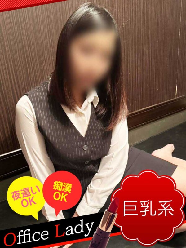 のぞみ(25)