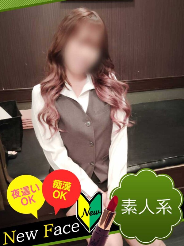 まいか