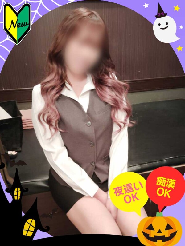 まいか
