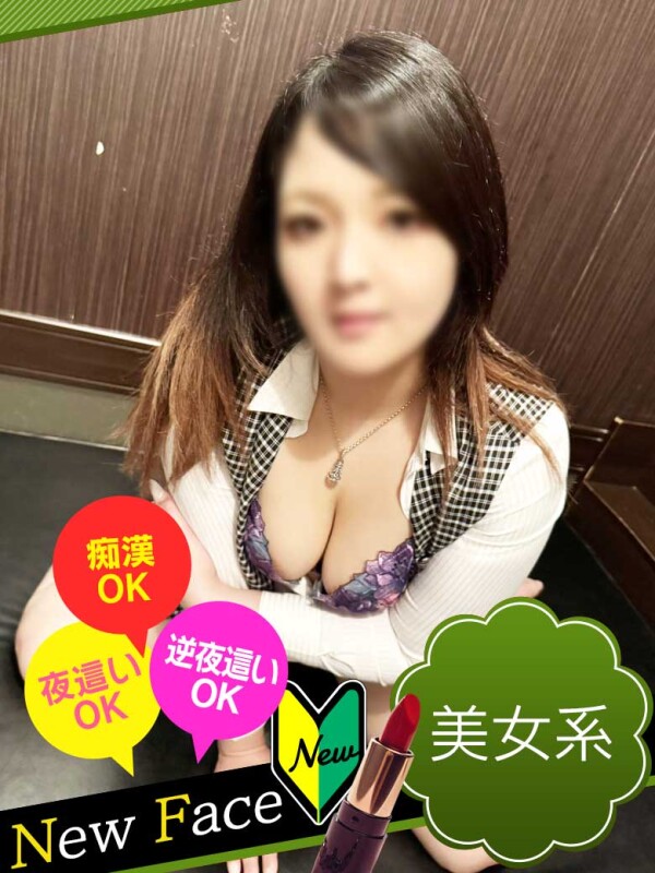 あおい