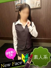 くみ(30)