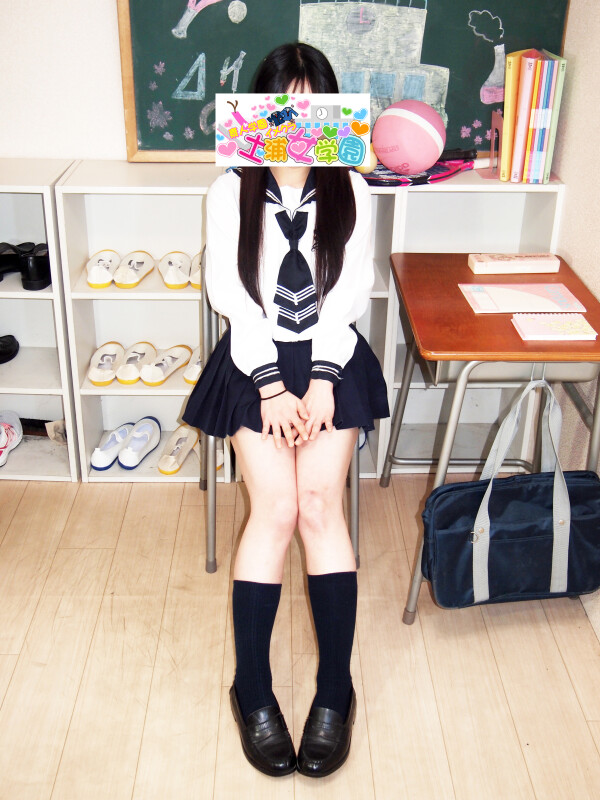 あん