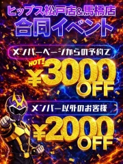 合同イベント開催！(77)