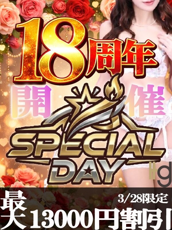 3/28限定イベント(18)