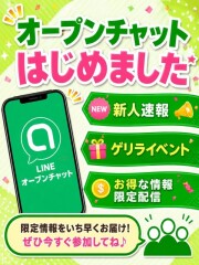 素人妻御奉仕倶楽部ヒップス松戸 体験入店速報(20)