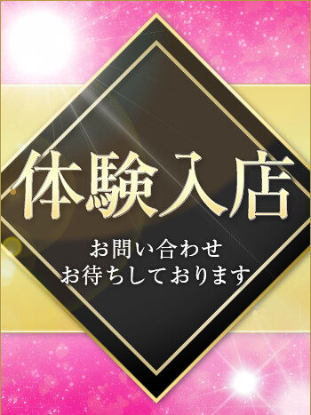 みるく(31)