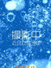 土浦ハッピーマットパラダイス ゆの(25)