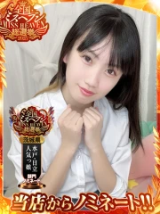 も　ね(20)