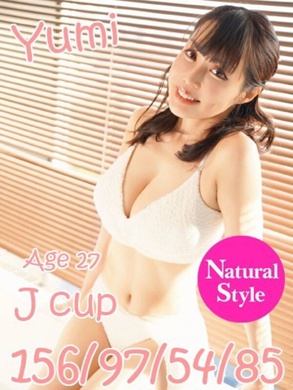 ゆみ(単体AV女優)(27)