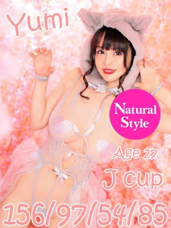ゆみ(単体AV女優)(27)