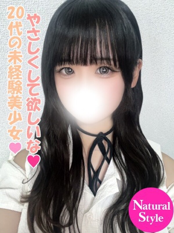 ましろ
