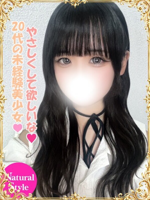 ましろ