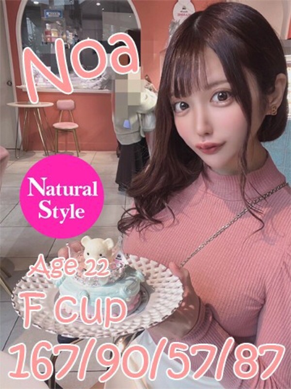 のあ(単体AV女優)(22)