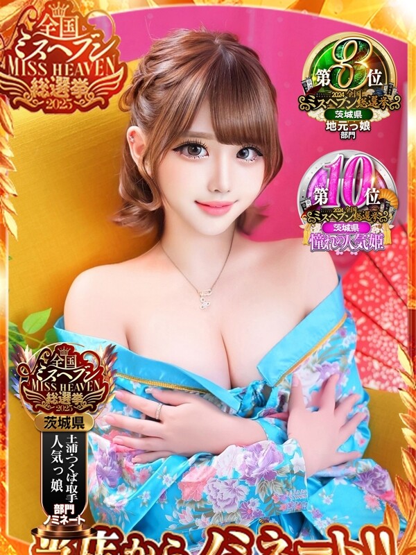 桜〇舞(単体AV女優)