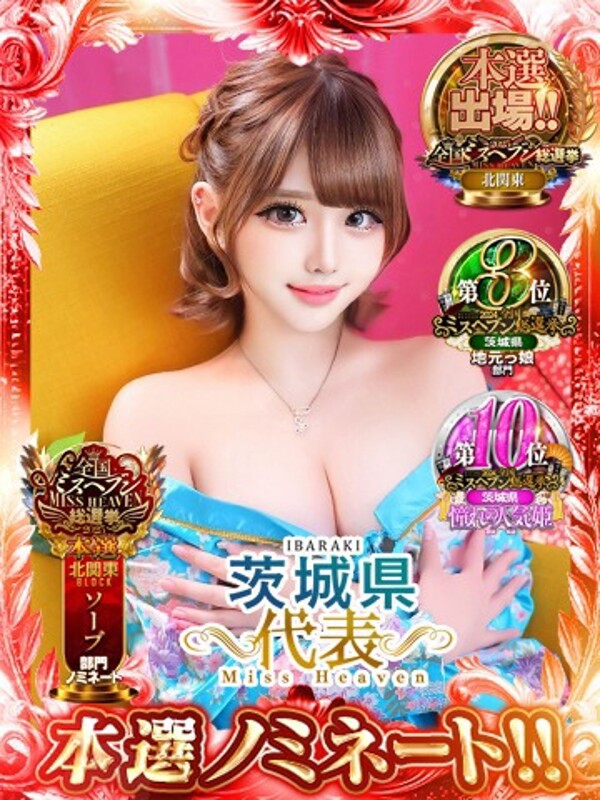 桜〇舞(単体AV女優)(22)