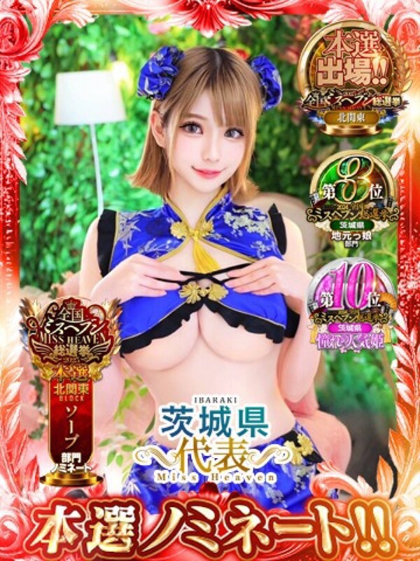 桜〇舞(単体AV女優)(22)