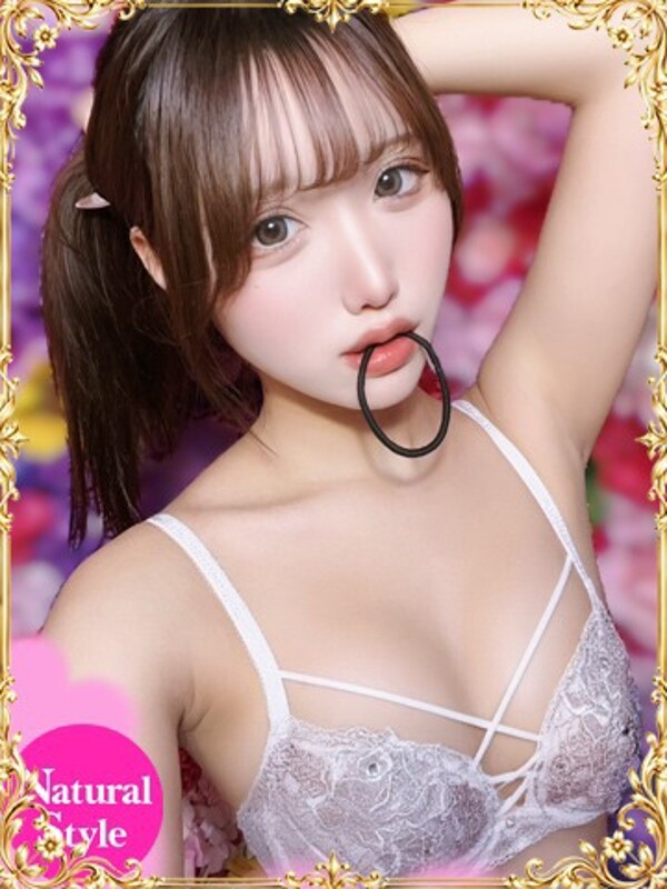 える