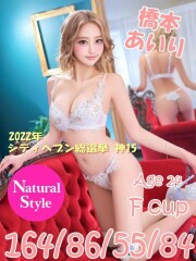 ティアラ-Tiara- 橋本あいり(単体AV女優)(24)