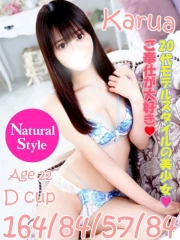 かるあ(22)