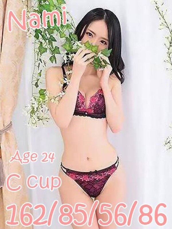 なみ(AGEHAプレミア姫)(24)