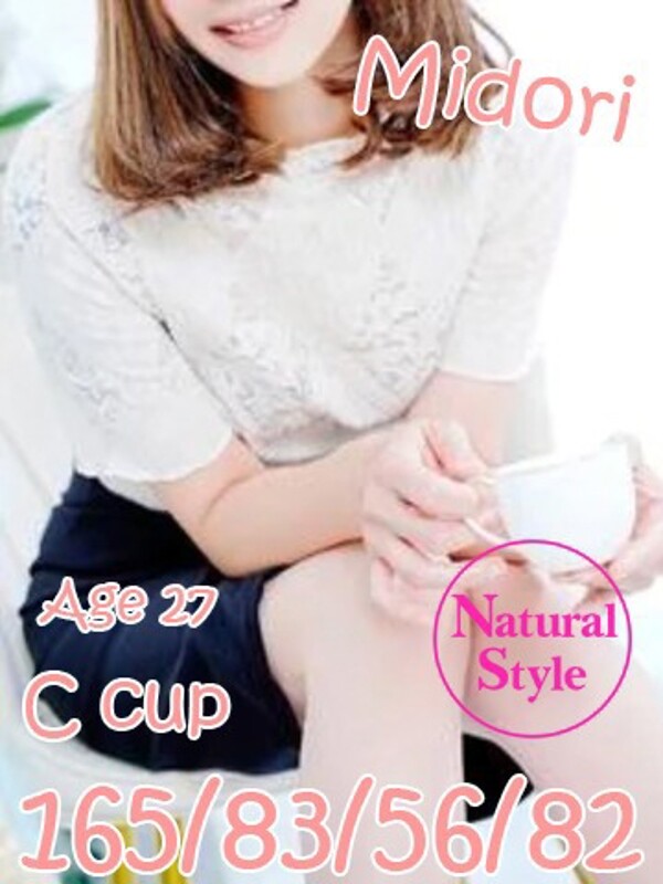 みどり(〇〇店からAGEHAに移籍)