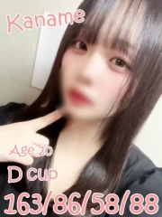 かなめ(20)