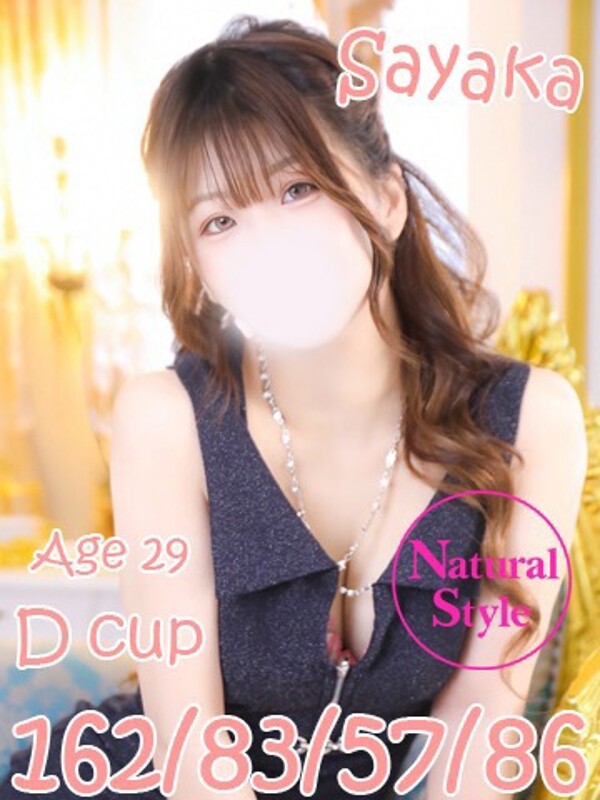 さやか(〇〇店からAGEHAに移籍)