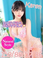 かれん(22)
