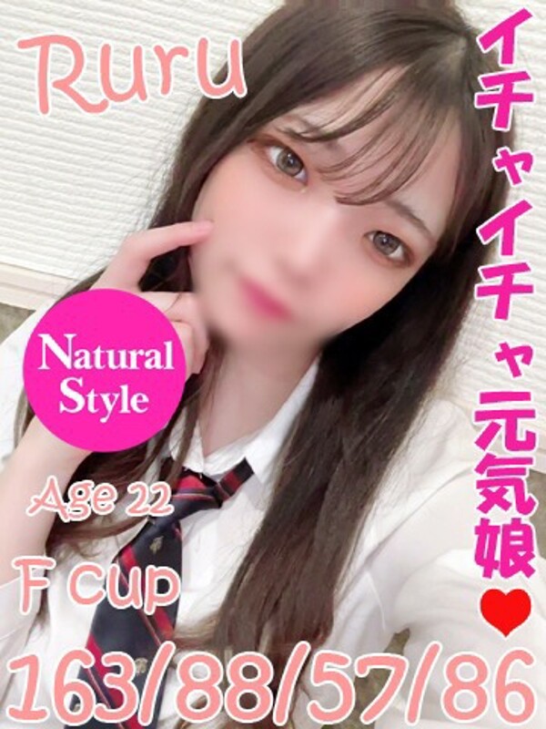 るる(22)