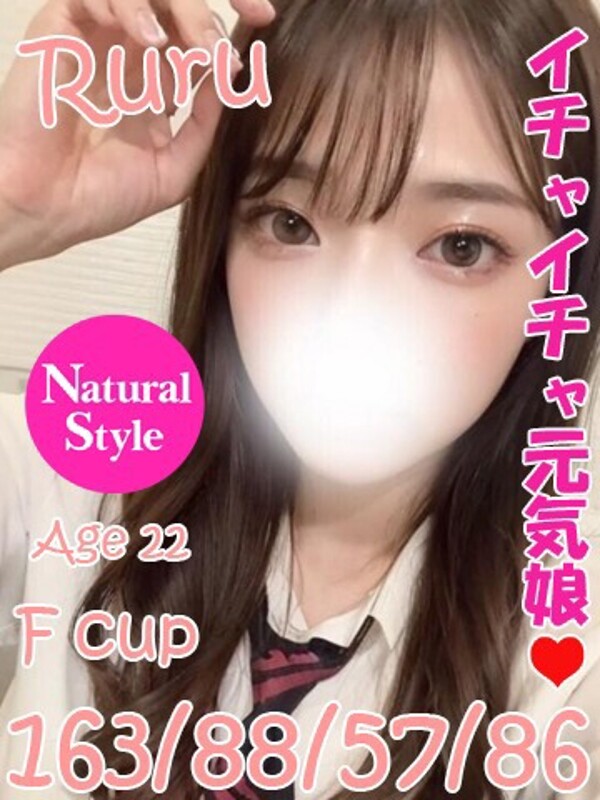 るる(22)