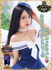 ティアラ-Tiara- あいか(22)