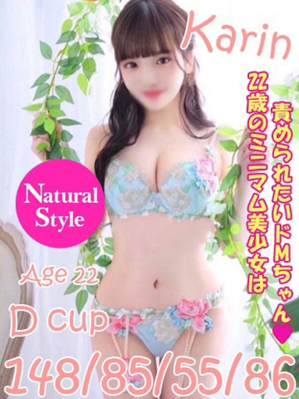 かりん
