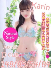 かりん(22)