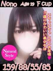 のの(19)