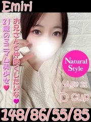 えみり(21)
