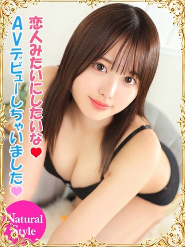 〇〇〇遥乃(単体AV女優)