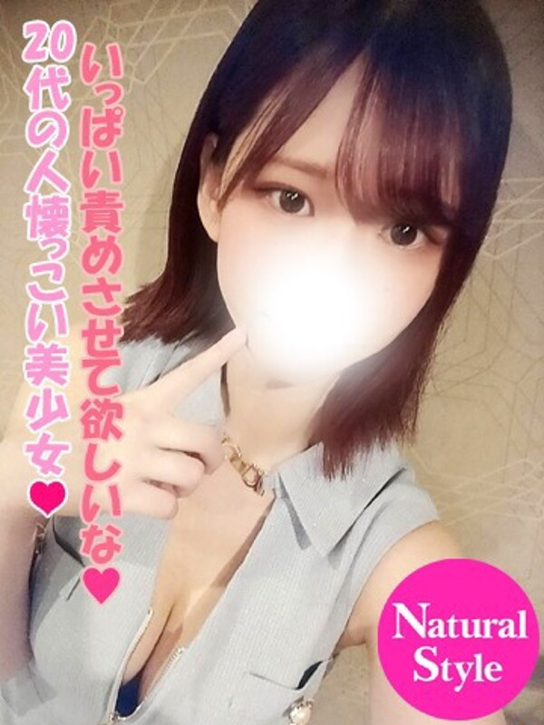 おとは(24)