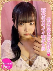 ゆあ(21)