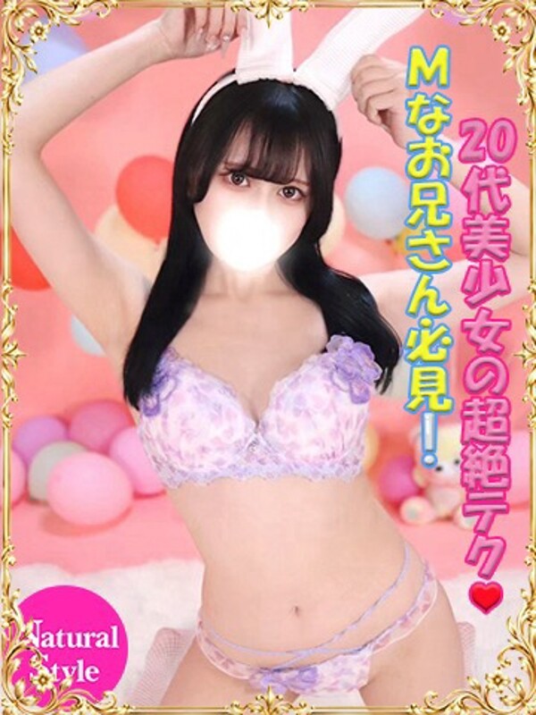 あおい